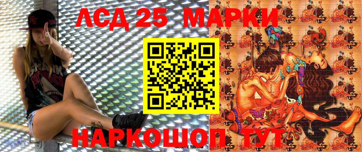Марки N-bome 1,5мг  Марки N-bome 1,5мг  Новотроицк  Вход с VPN 