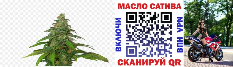 купить наркотик  Новотроицк  hydra зеркало  ТГК гашишное масло 