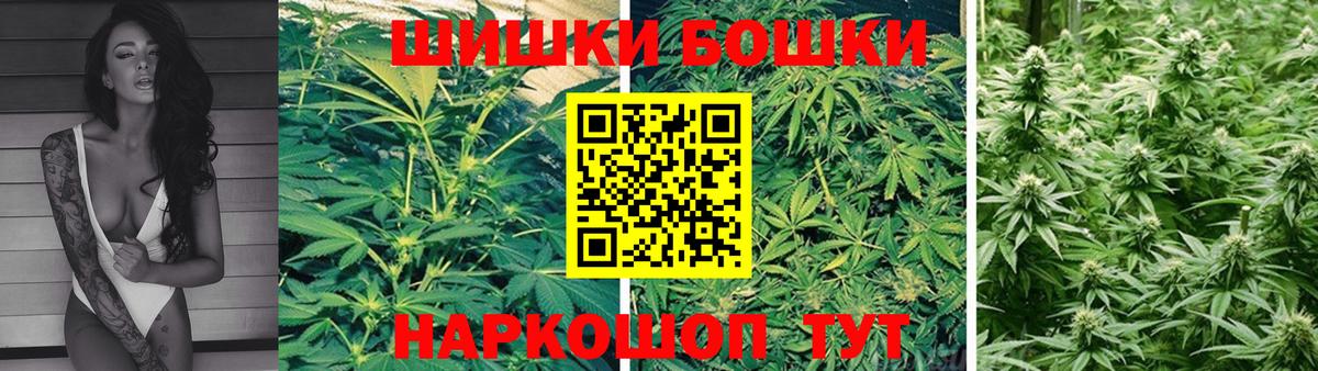 Каннабис White Widow Новотроицк